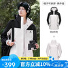 骆驼 女士冲锋衣三合一可拆卸两件套户外暴雨级防水防风登山服 100110500463