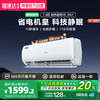 海尔 Haier 静悦系列 KFR-35GW/01KMC81U1 新一级能效 壁挂式空调 1.5匹