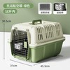 麦德豪 mdeho 宠物航空箱狗狗托运箱中小型犬外出便携车载狗笼子猫咪防应激猫笼