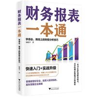 《孩子不可不知的世界遗产》（套装共2册）