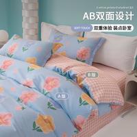 四件套全棉100%纯棉家用三件套裸睡被套单人双人宿舍床上用品