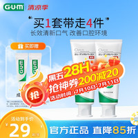 G·U·M 香草薄荷牙周护理牙膏 120g