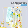 百丽丝 水果HAPPY园全棉印花抗菌夏被 200cm*230cm