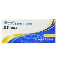 BAUSCH+LOMB 博士伦 清朗系列 半年抛金装软性亲水接触镜 1片 400度