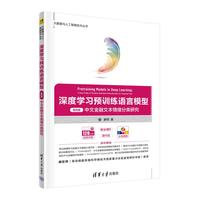 《冷暴力》