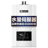 NORITZ GQ-16E4AFEX 燃气热水器 16L