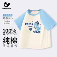 MINI PEPCO小猪班纳男童短袖t恤夏季薄款2025儿童纯棉半袖帅气插肩上衣 浅蓝耳机龙 120
