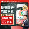 旭福 neuriva脑动力胶囊 30粒