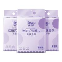 洁柔 C&S 挂抽洗脸巾180抽  干湿两用500g