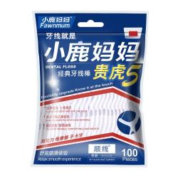 小鹿妈妈 经典牙线棒超细清洁牙缝舒适深洁家庭装牙线盒剔牙线家用款式随机 【家庭袋装】 100支 1袋