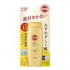 高丝 防晒啫喱 SPF50+ PA++++ 120g