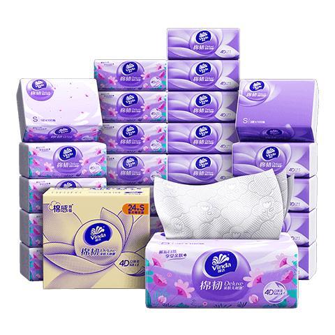 维达 抽纸 棉韧S码24包纸巾(真S码 母婴可用)亲肤无刺激 3层 90抽*24包