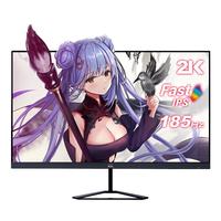 ViewSonic 优派 VX2758 27英寸 IPS 显示器（2560×1440、185Hz、100%sRGB、HDR10）