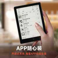 汉王 Clear6 Plus 6英寸电子书阅读器 冰山灰4+32G