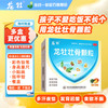 龙牡 [龙牡]龙牡壮骨颗粒 5g*30袋 2盒装 5g*30袋 强筋壮骨和胃健脾 治疗和预防小儿佝偻病软骨病