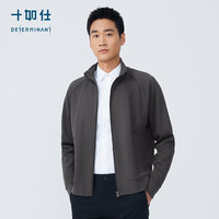 十如仕夹克男立领外套秋冬保暖针织商务休闲男装 OW05-02 海军蓝 L
