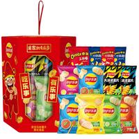 乐事（Lay's）薯片分享装 宫灯礼盒 478克 混合口味 新年零食大礼包