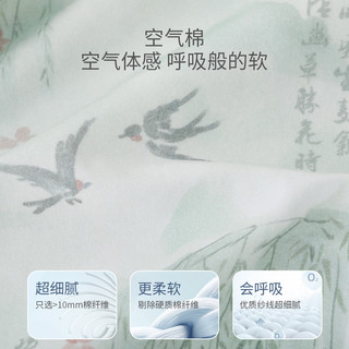 巴厘小猪新生儿衣服夏季长袖薄款空调服睡衣国风宝宝绑带和尚服婴儿连体衣 初夏即事 59cm