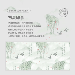 巴厘小猪新生儿衣服夏季长袖薄款空调服睡衣国风宝宝绑带和尚服婴儿连体衣 初夏即事 59cm