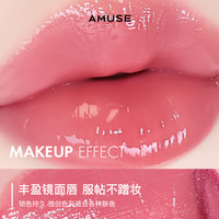 AMUSE 露水唇釉 张元英同款 第二代第三代35%高水分镜面水光 01 珊瑚色人生