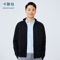 十如仕夹克男立领外套秋冬保暖针织商务休闲男装 OW05-02 海军蓝 M