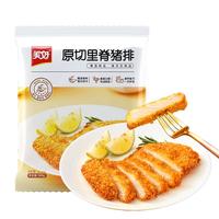 美好 原切里脊猪排 150g*6袋