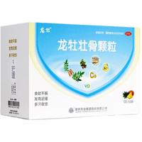 龙牡壮骨颗颗粒冲剂儿童婴儿成人食欲不振发育迟缓可选龙壮龙母龙骨龙牧壮骨营养棒无糖型口服液小儿健脾消积 1盒:武汉健民龙牡壮骨颗粒30袋(有蔗糖)