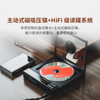 山灵 EC Zero T便携式R2R电子管CD机 高保真高清无损桌面CD一体机
