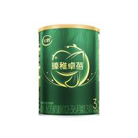 飞鹤 FIRMUS臻稚卓蓓有机 3段（1-3岁）幼儿配方奶粉听装130g