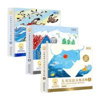 《小羊上山儿童汉语分级读物·1-3级》（套装共30册）