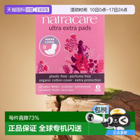 奈卡 natracare 美国直邮Natracare耐卡卫生巾轻薄舒适透气有机棉加长8片