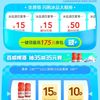每日随机抽取35-35元免单券   神券叠加商品券满59-25元