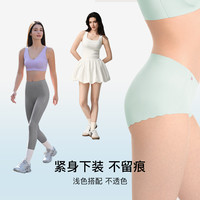 ubras小凉风夏季薄款无痕内裤女速干纯棉抗菌档冰丝凉感三角短裤