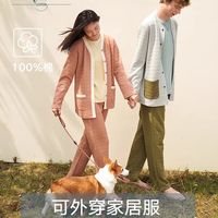曼妮芬棉质生活 全棉夹棉棉服情侣家居服套装 2色