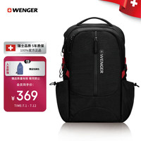 WENGER 17.3英寸双肩电脑包 S868309048A 黑色