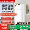 京喜 小神童冰箱一级节能家用省电小型租房宿舍用办公室迷你双门电冰箱 218L一级能效/静音加厚