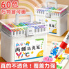 慢作 丙烯马克笔 丙烯马克笔