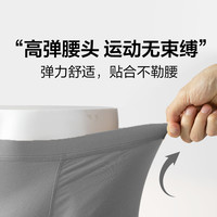网易严选男士内裤纯棉男生2025四角裤男款短裤透气抗菌平角裤 黑色+土黄+炭黑+浅灰 XXXXL
