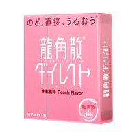88VIP：龍角散 龙角散润喉糖薄荷糖果天然植物草本 清新口气喉糖教师主播嗓子保养水蜜桃味11.2g