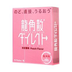 龍角散 龙角散润喉糖薄荷糖果天然植物草本 清新口气喉糖教师主播嗓子保养水蜜桃味11.2g