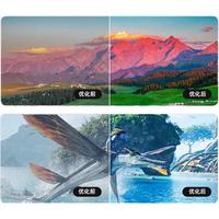 Hisense 海信 55E3N 液晶电视 55英寸 4K