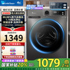 小天鹅 TG100APUREPRO 变频波轮洗衣机 10kg