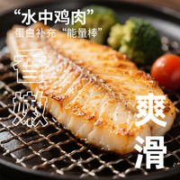 顶诺鱼排儿童早餐半成品30片低脂肪高蛋白轻食儿童无刺鱼排早餐 香煎鱼排 90g *8 鸡排80g*2