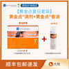 德美丝黄金点滴剂宠物狗狗用皮肤修复减少皮屑美毛护毛长毛犬用 20-40kg犬+香波26年4月