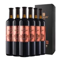 CHANGYU 张裕 第九代大师级解百纳 烟台葡萄园1区干型红葡萄酒 6瓶*750ml套装