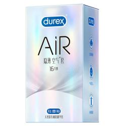 杜蕾斯 AiR玻尿酸铂金三合一避孕套  AIR空气透薄 隐薄空气套16只