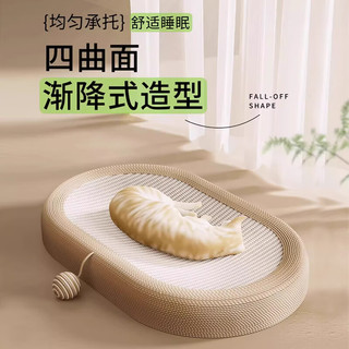 喵丽丝 剑麻耐磨不掉屑 65CM带耳款 猫抓板