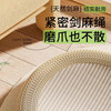 喵丽丝剑麻猫抓板猫窝一体耐磨不掉屑猫咪玩具猫爪板耐抓四季通用抓盆 【加强升级款全剑麻+剑麻垫】