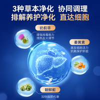 Norvikon水飞蓟奶蓟草护肝养肝胶囊120粒含姜黄加班熬夜应酬喝酒脂肪肝 两瓶周期装