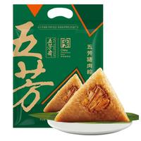 五芳斋 WU FANG ZHAI中华老字号 嘉兴特产粽子 五芳嘉禧礼袋粽560g 猪肉粽140g*4只 